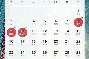 ittf calendar 2020 Ảnh chụp màn hình 4